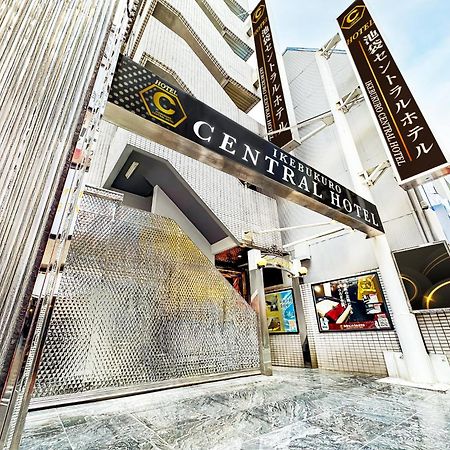 Ikebukuro Central Hotel Токіо Екстер'єр фото