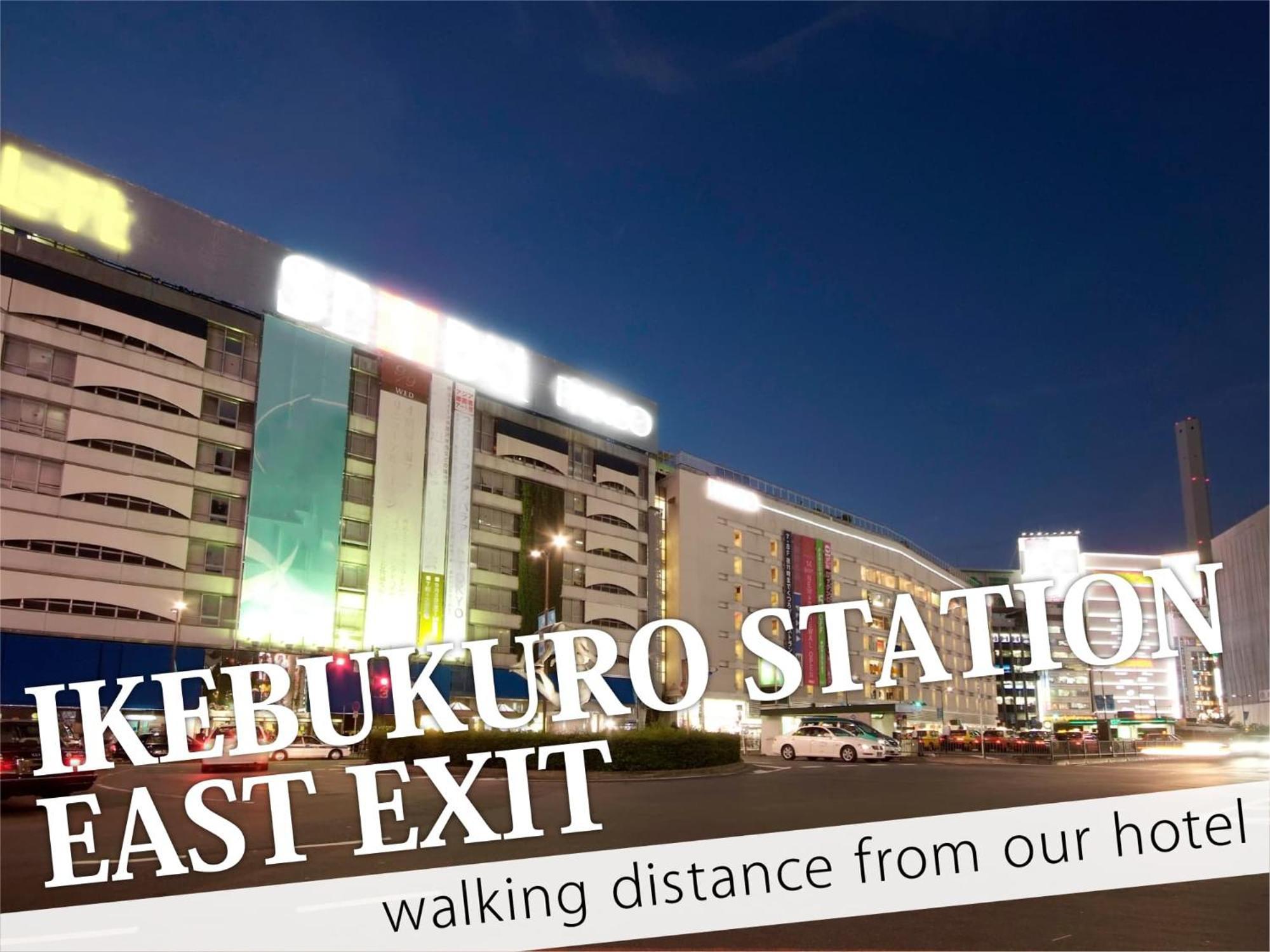 Ikebukuro Central Hotel Токіо Екстер'єр фото