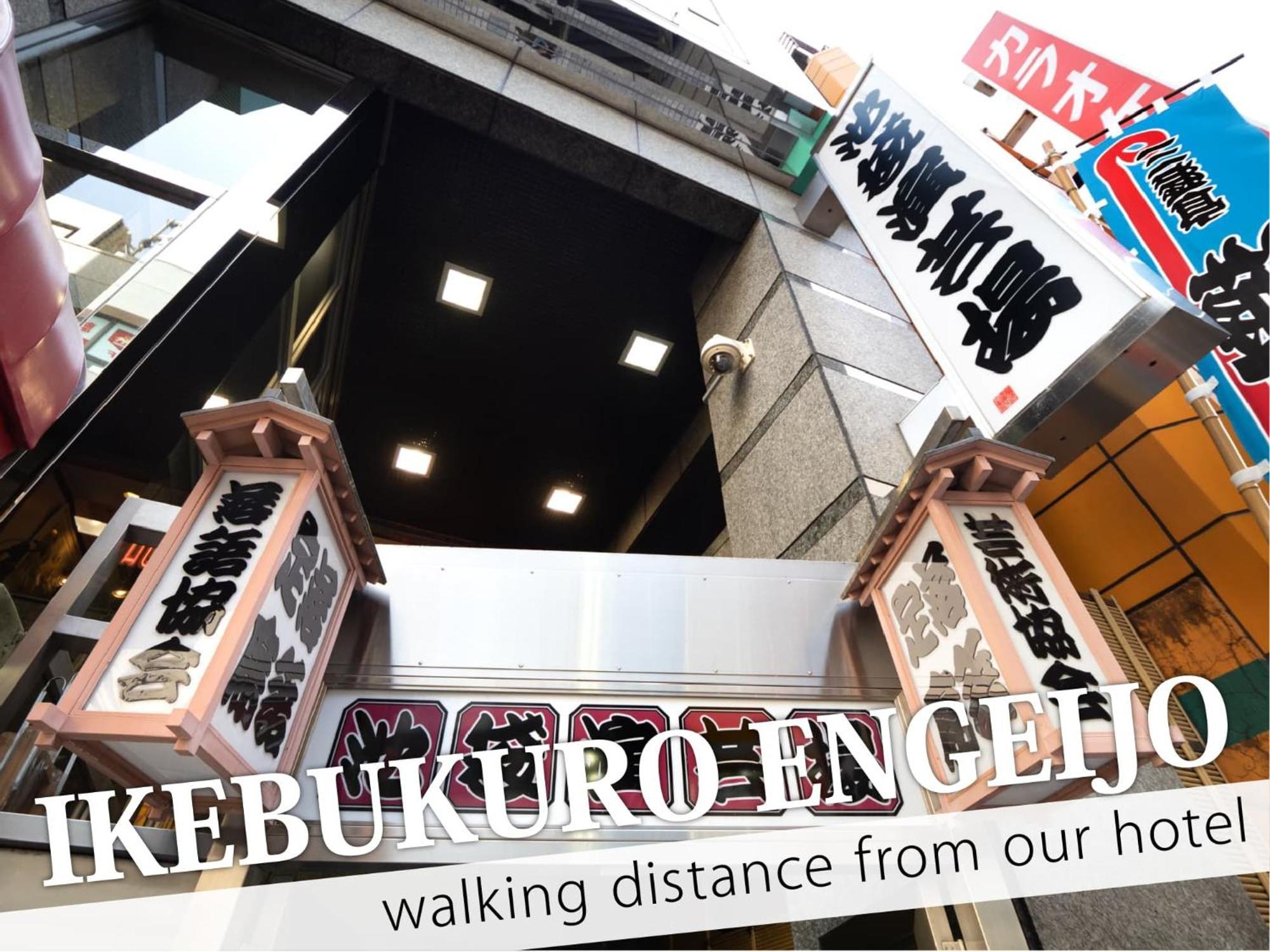 Ikebukuro Central Hotel Токіо Екстер'єр фото
