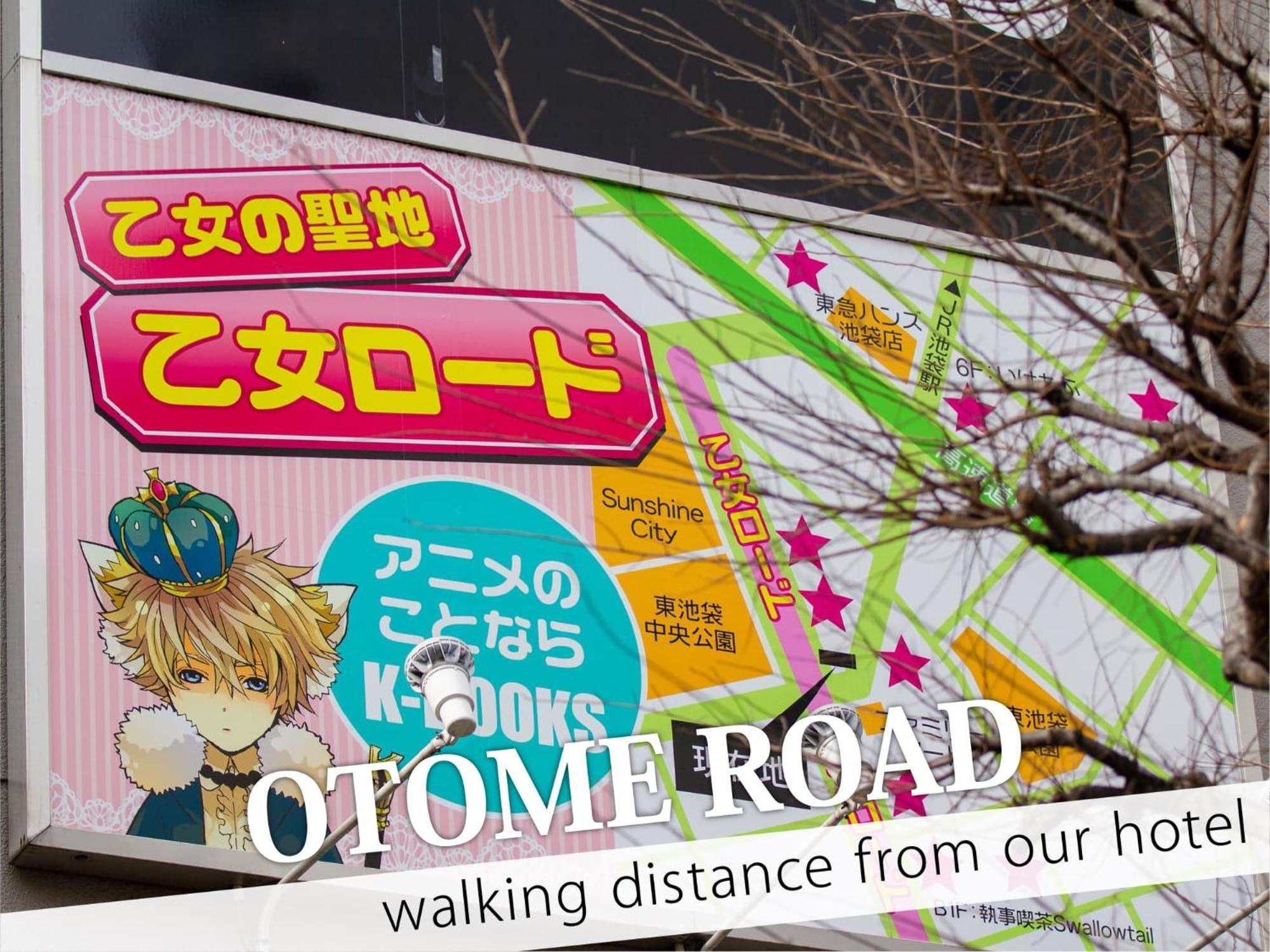 Ikebukuro Central Hotel Токіо Екстер'єр фото