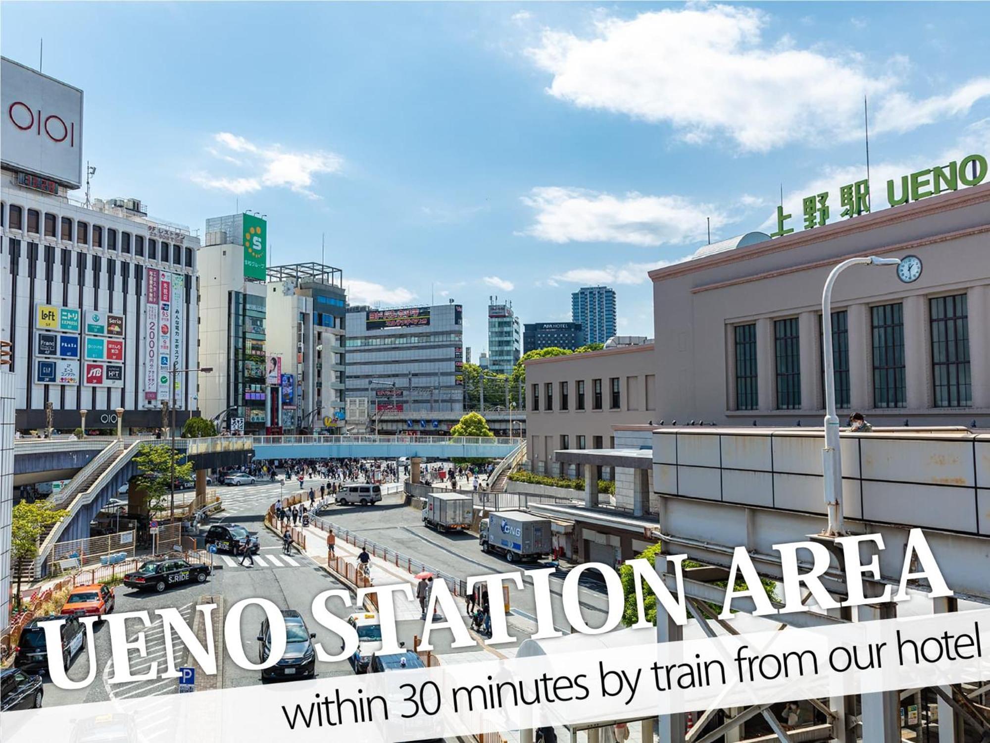 Ikebukuro Central Hotel Токіо Екстер'єр фото